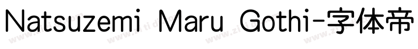 Natsuzemi Maru Gothi字体转换